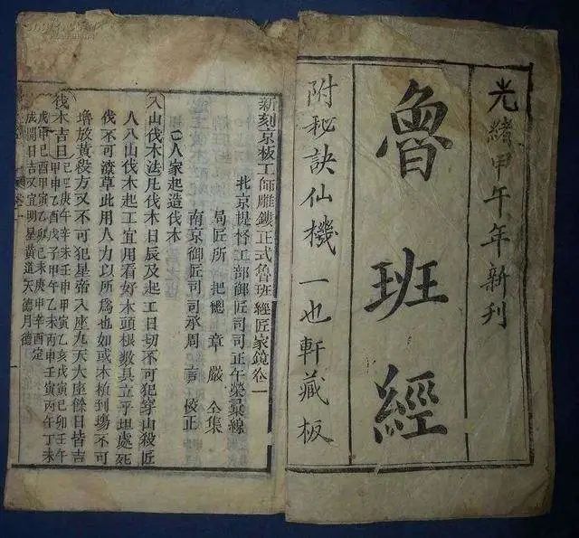 细说中国诅咒术:钉头七箭书,叶赫那拉诅咒